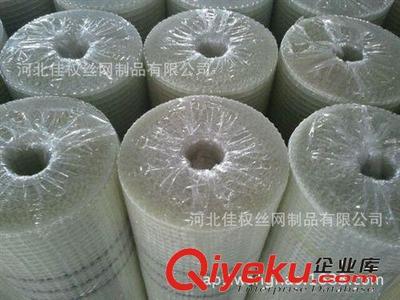 1厂家供应抗碱玻璃纤维网格布,建筑墙体网格布.纯乳胶网格布.-河北佳权丝网制品有限公司提供1厂家供应抗碱玻璃纤维网格布,建筑墙体网格布.纯乳胶网格布.的相关介绍、产品、服务、图片、价格河北佳权丝网制品有限公司、护栏网;电焊网;钢板网;不锈钢丝;不锈钢网;石笼网;轧花网;荷兰网;钢格板;丝网制品;丝网机械