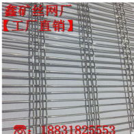 【安平县鑫矿金属丝网制品公司】