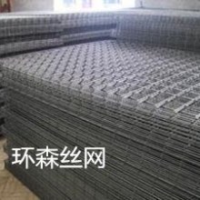 安平县环森丝网制品-供应产品
