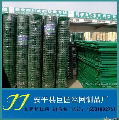 生产销售养殖护栏网