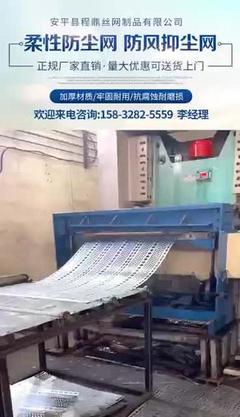 防风抑尘网多少钱一米