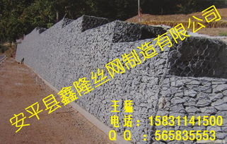 水利石笼网 河北石笼网厂 河道石笼网价格