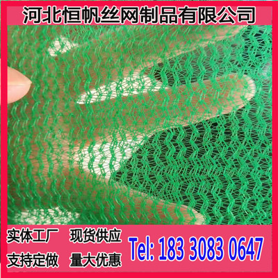 【农业养殖防风网