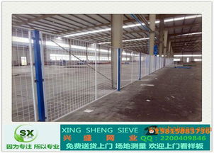南沙仓库隔离网定制 江门车间防护栏价格及安装方法,南沙仓库隔离网定制 江门车间防护栏价格及安装方法生产厂家,南沙仓库隔离网定制 江门车间防护栏价格及安装方法价格