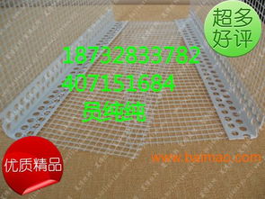 厂家直销保温护角网insulation angle,厂家直销保温护角网insulation angle生产厂家,厂家直销保温护角网insulation angle价格