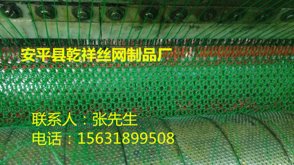 安平县乾祥金属丝网制品厂