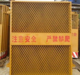浙江正规洞口防护网厂家直供