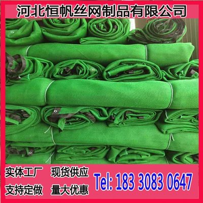 新疆煤场挡风抑尘网