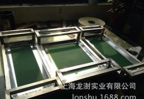 高精密网版价格