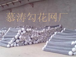 ,安平慕涛五金丝网制品厂