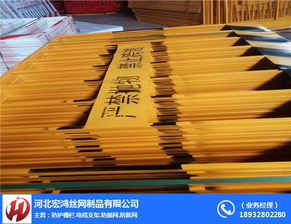 施工现场隔离网多钱 施工现场隔离网 宏鸿丝网 查看