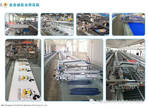 定了 东莞美德林下月亮相展会,看看都带了什么产品