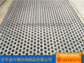 铁板冲孔网规格 热销铁板冲孔网