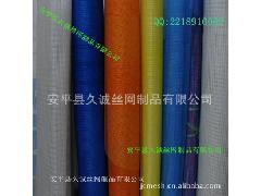 纤维网、玻璃丝纤维网、网格布-网格布-喷绘材料-中国标识网