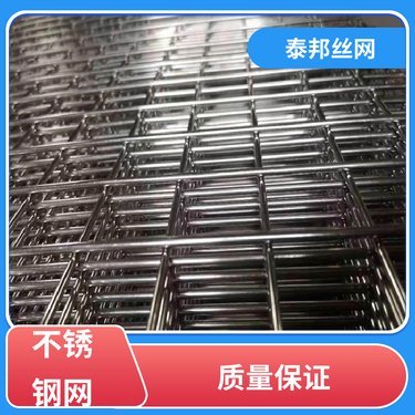 304不锈钢制品