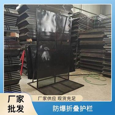 防冲撞栏