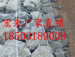 河北铅丝笼厂家 大型铅丝笼生产厂家