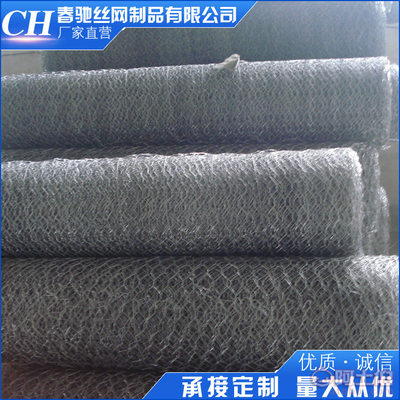 【春驰河堤防护包石头的网圈羊网堤坡防护网】 - 产品库